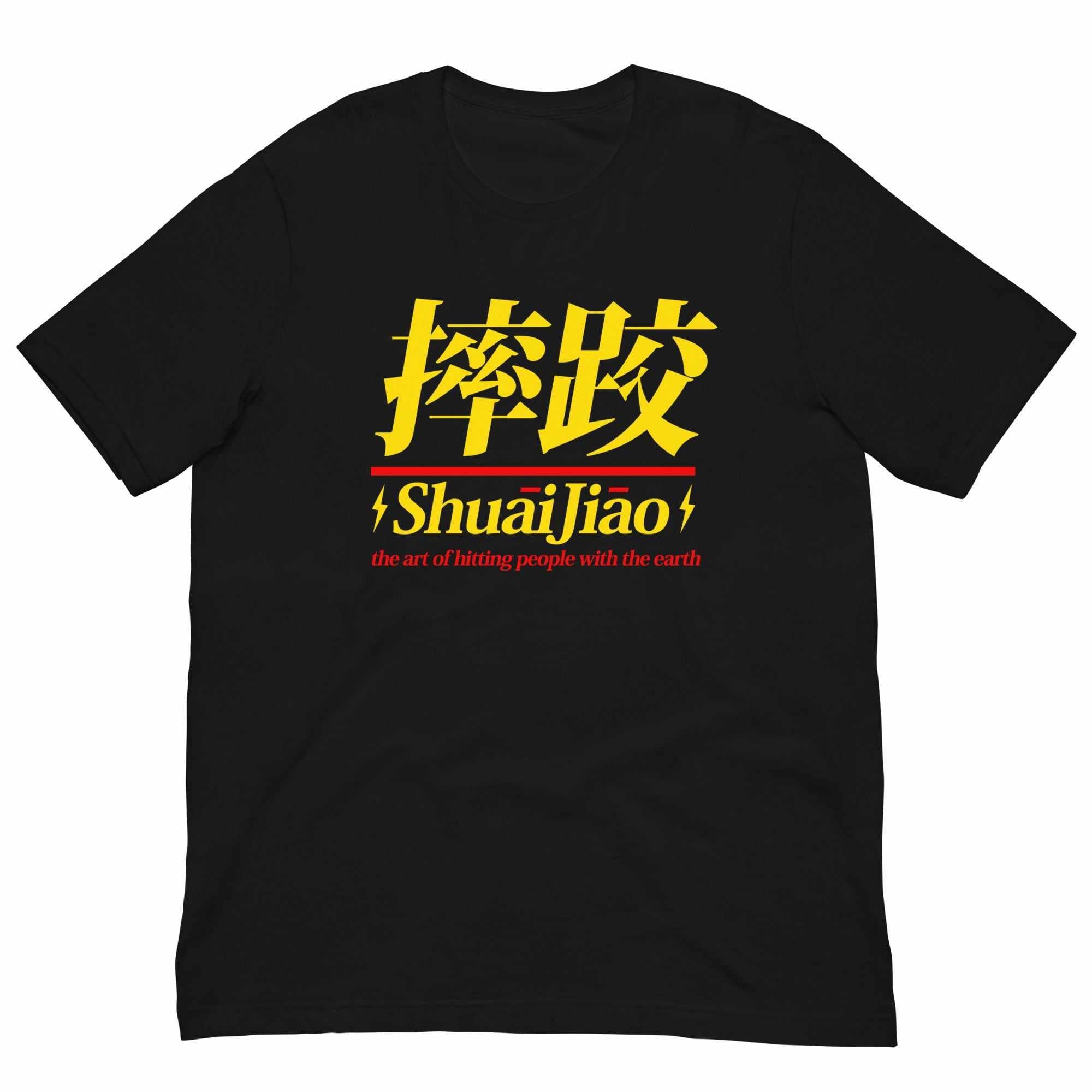 Chinese Wrestling (Shuai Jiao) T-Shirt-T-Shirts - Dynasty Clothing MMA