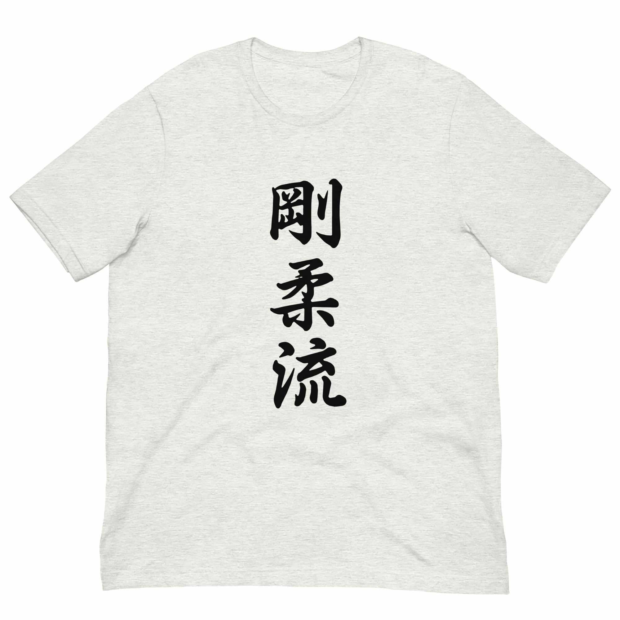Goju Ryu Karate Calligraphy T-Shirt-T-Shirts - Dynasty Clothing MMA