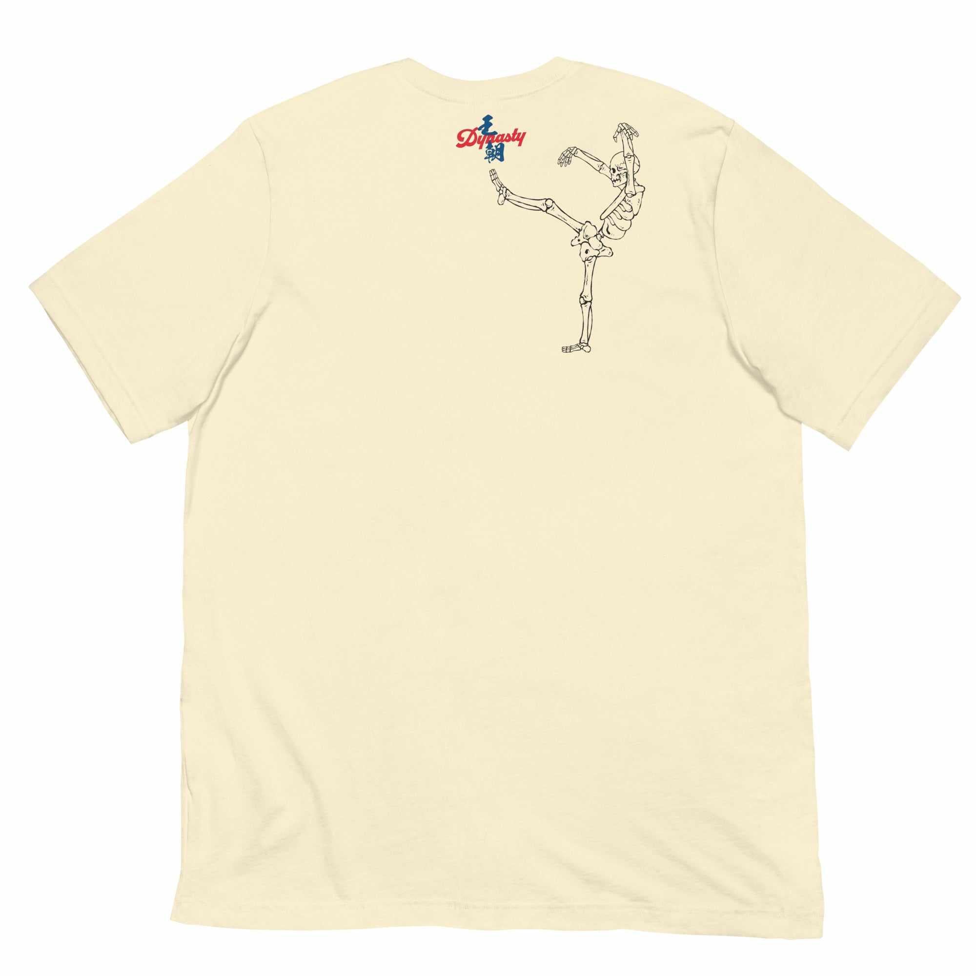 Karatedo (Karate) "No Can Defend" T-Shirt-T-Shirts - Dynasty Clothing MMA