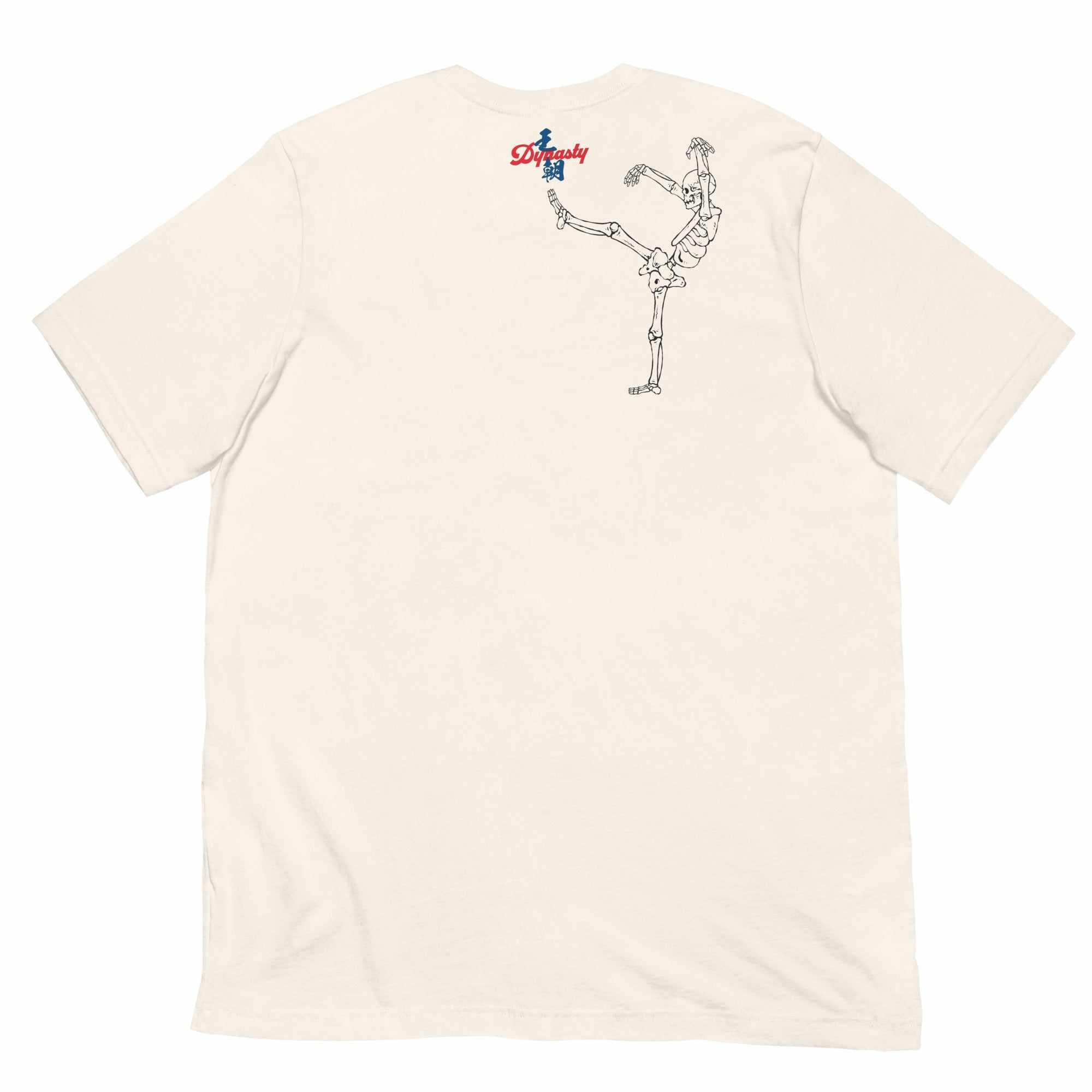 Karatedo (Karate) "No Can Defend" T-Shirt-T-Shirts - Dynasty Clothing MMA