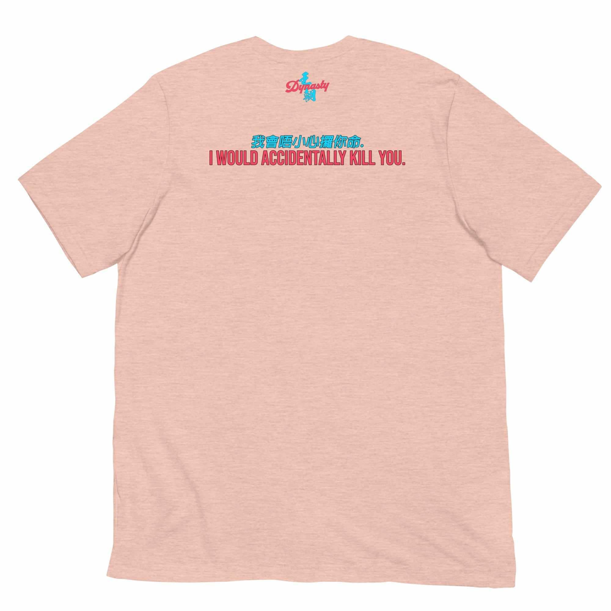 My Gung Fu (Kung Fu) is "Too Deadly" T-Shirt-T-Shirts - Dynasty Clothing MMA