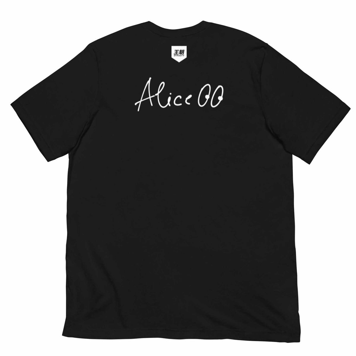 Passive Aggressive (Alice Ardelean) T-Shirt- - Dynasty Clothing MMA