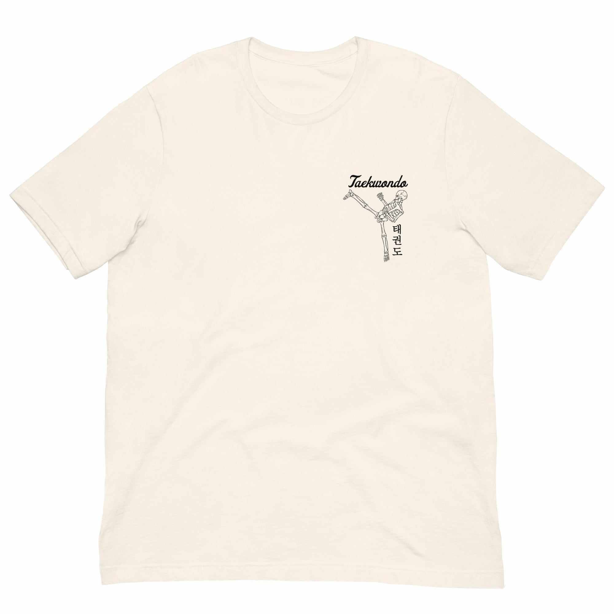 Taekwondo "The Deadliest Kicking Art" T-Shirt-T-Shirts - Dynasty Clothing MMA