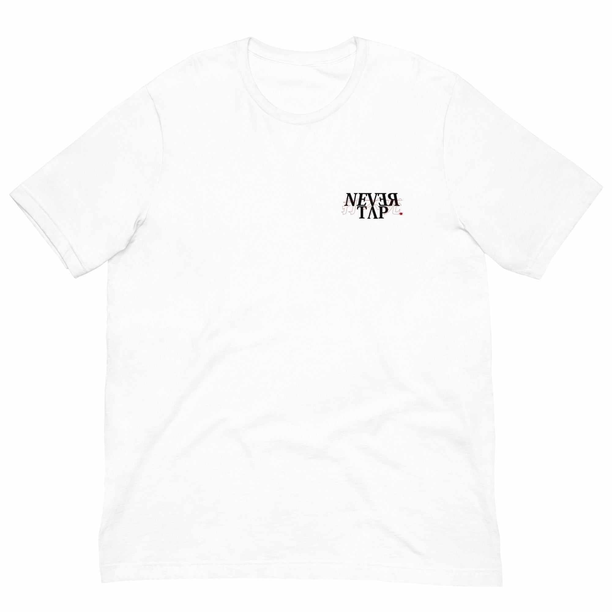 Unbeatable 打不死 (Never Tap) T-Shirt.-T-Shirts - Dynasty Clothing MMA