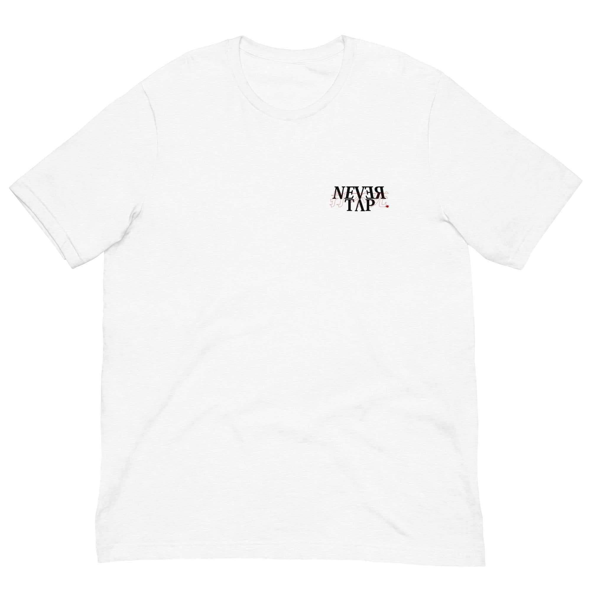 Unbeatable 打不死 (Never Tap) T-Shirt.-T-Shirts - Dynasty Clothing MMA