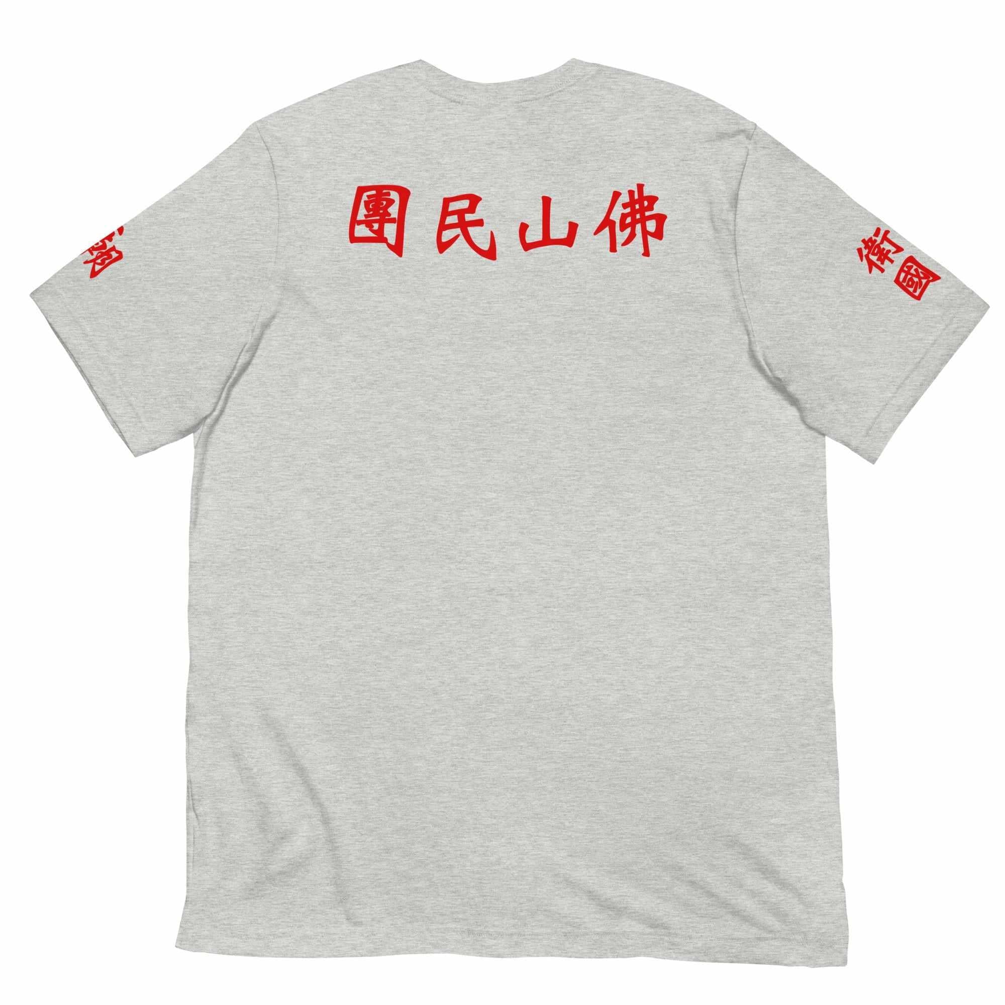 Wong Fei Hung Foshan Militia T-Shirt-T-Shirts - Dynasty Clothing MMA