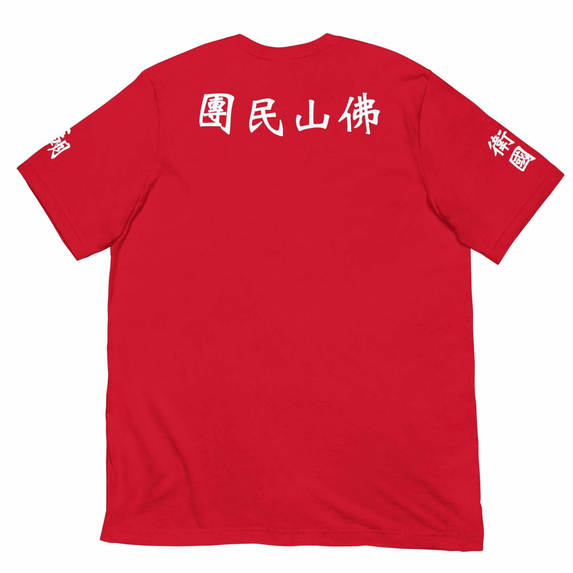 Wong Fei Hung Foshan Militia T-Shirt-T-Shirts - Dynasty Clothing MMA