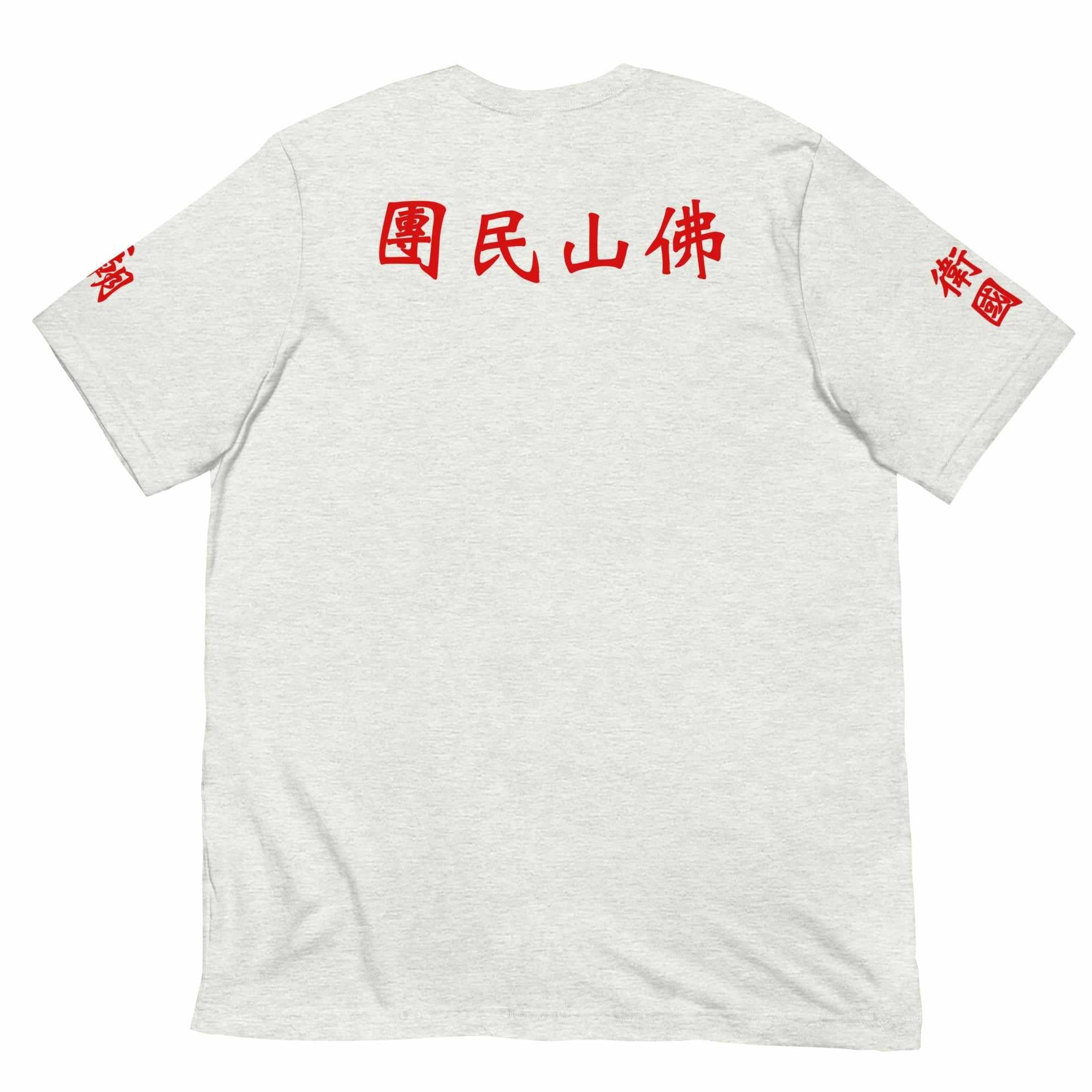Wong Fei Hung Foshan Militia T-Shirt-T-Shirts - Dynasty Clothing MMA