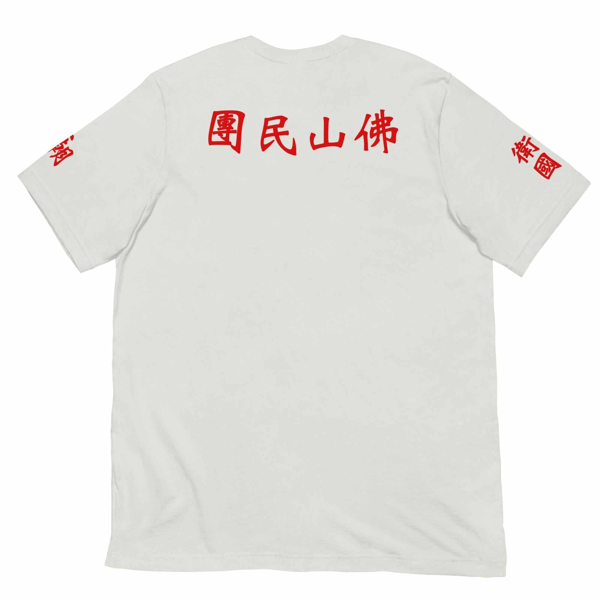 Wong Fei Hung Foshan Militia T-Shirt-T-Shirts - Dynasty Clothing MMA