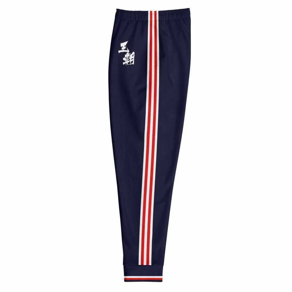 北京武術隊 Beijing Wushu Team Unisex Joggers (Navy)-Joggers Set - Dynasty Clothing MMA