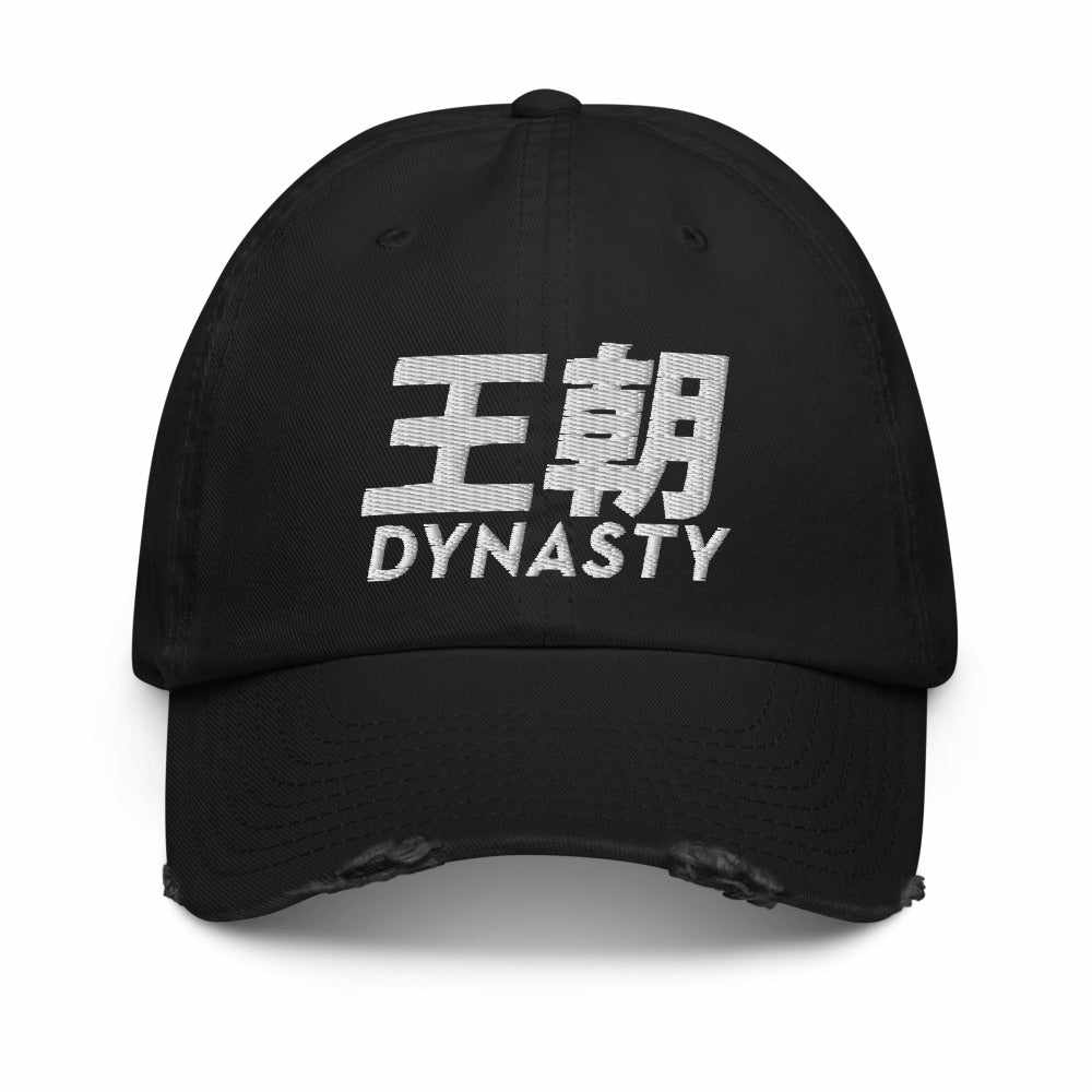 Dynasty Classic Logo Distressed Baseball Cap-Hats / Caps - Dynasty Clothing MMA