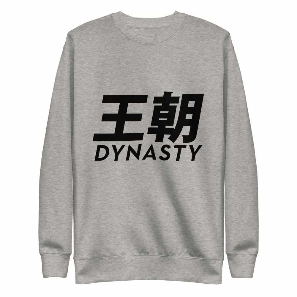 Dynasty Classic Logo Premium Fleece Pullover Sweater-Hoodies / Sweaters - Dynasty Clothing MMA