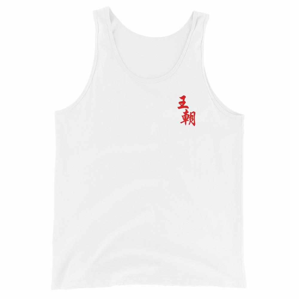 Dynasty Emperor Tank Top-Essentials - Dynasty Clothing MMA