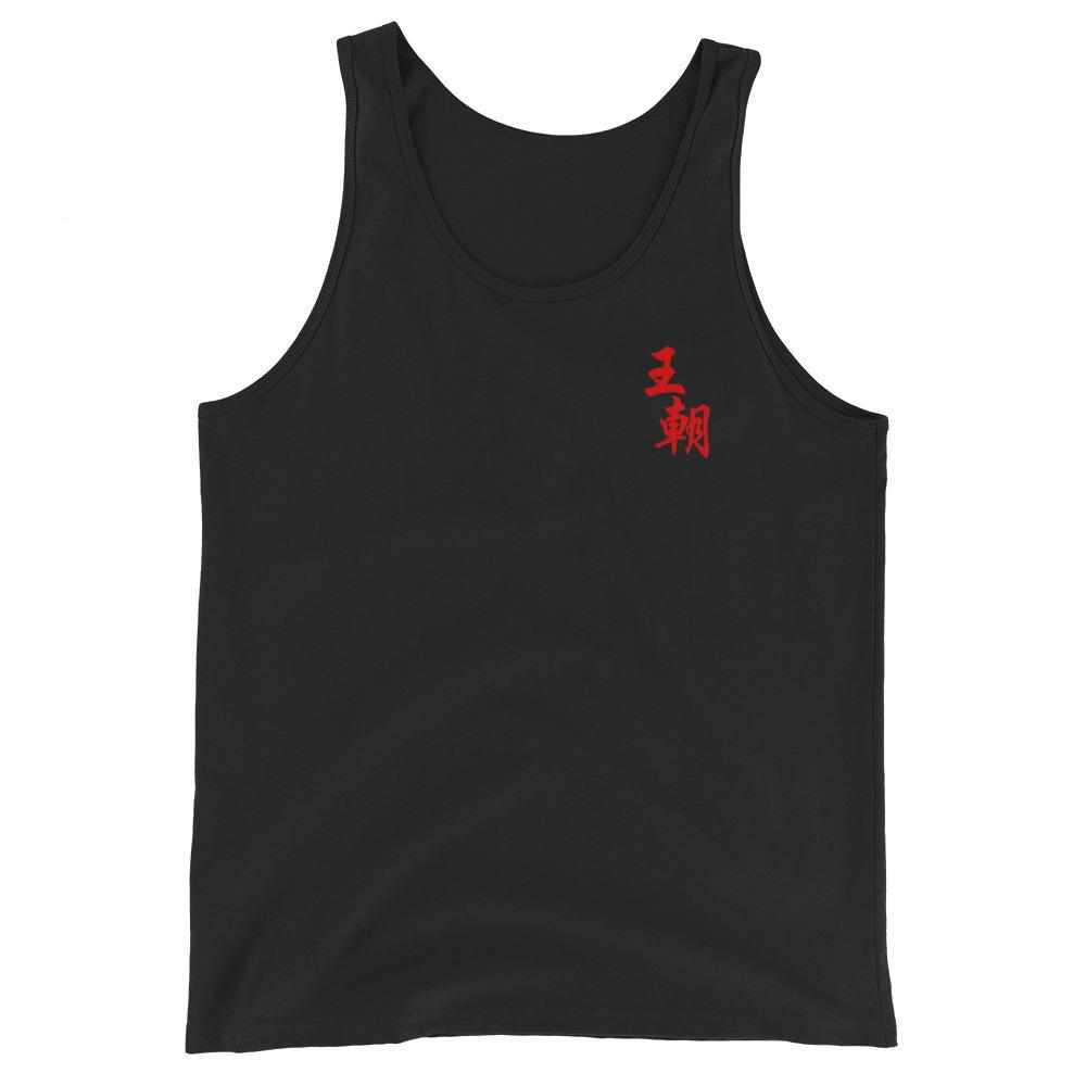 Dynasty Emperor Tank Top-Essentials - Dynasty Clothing MMA