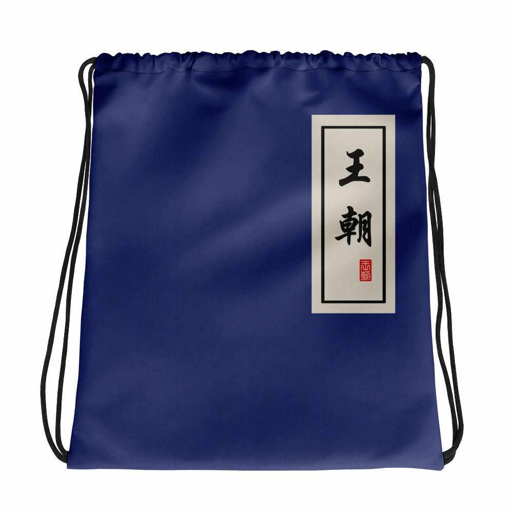Dynasty Kung Fu Manual Drawstring Bag-Bags - Dynasty Clothing MMA