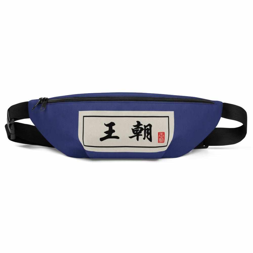 Dynasty Kung Fu Manual Fanny Shoulder / Waist Pack-Bags - Dynasty Clothing MMA