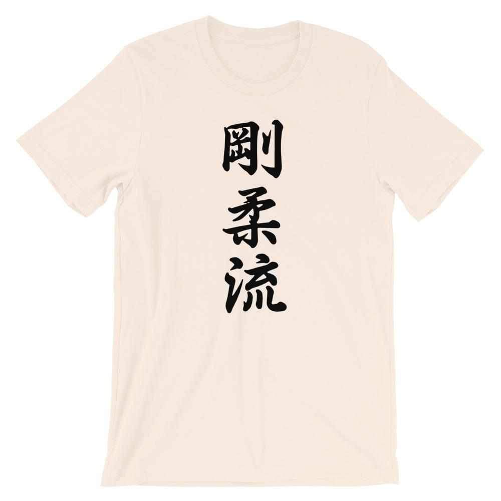Goju Ryu Karate Calligraphy T-Shirt-T-Shirts - Dynasty Clothing MMA