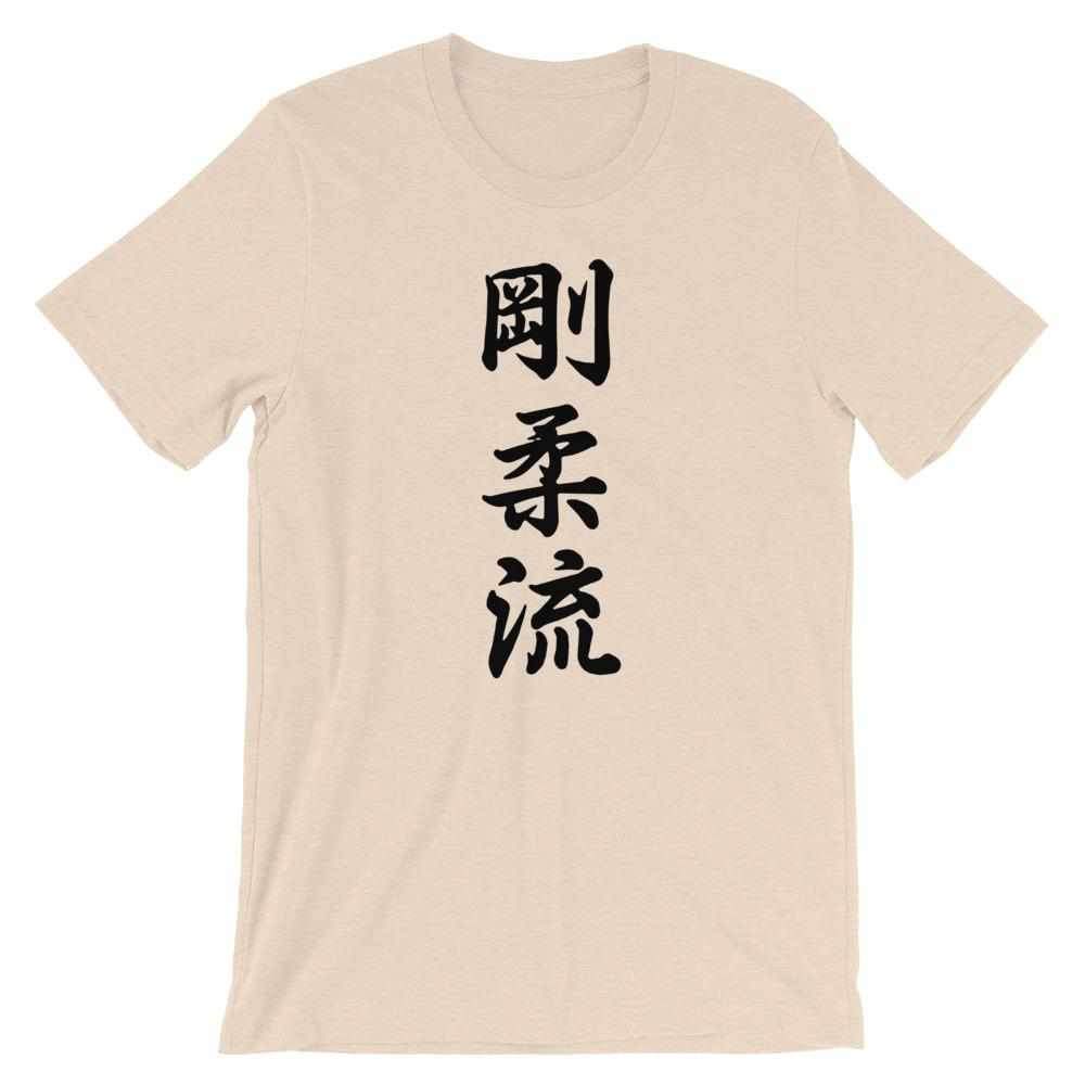 Goju Ryu Karate Calligraphy T-Shirt-T-Shirts - Dynasty Clothing MMA