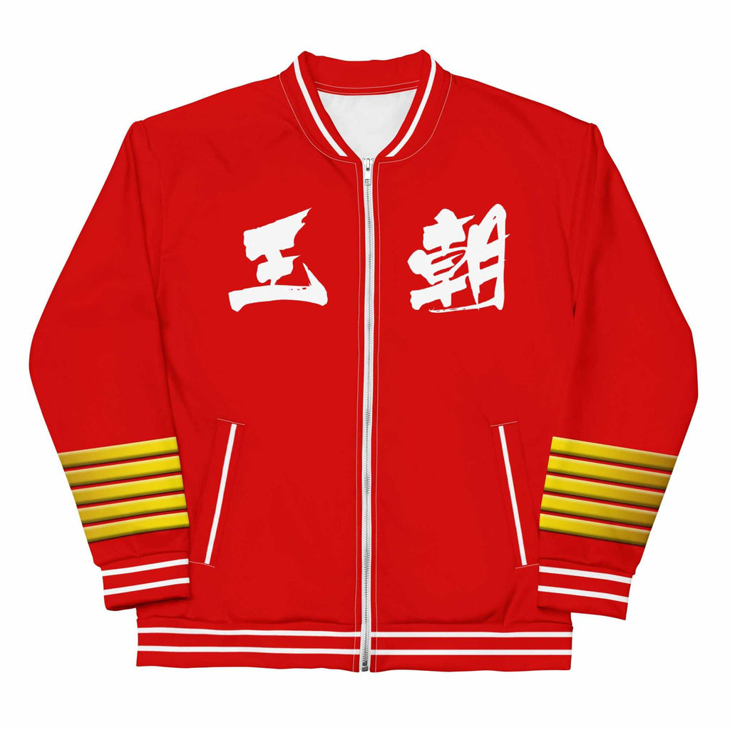 洪家拳功夫 Hung Gar Kuen Kung Fu Bomber Jacket (Red)-Bomber Jacket - Dynasty Clothing MMA