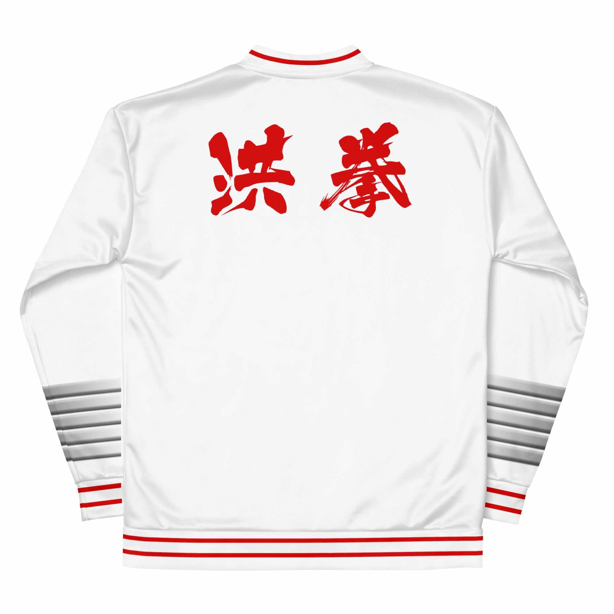 洪家拳功夫 Hung Gar Kuen Kung Fu Bomber Jacket (White)-Bomber Jacket - Dynasty Clothing MMA