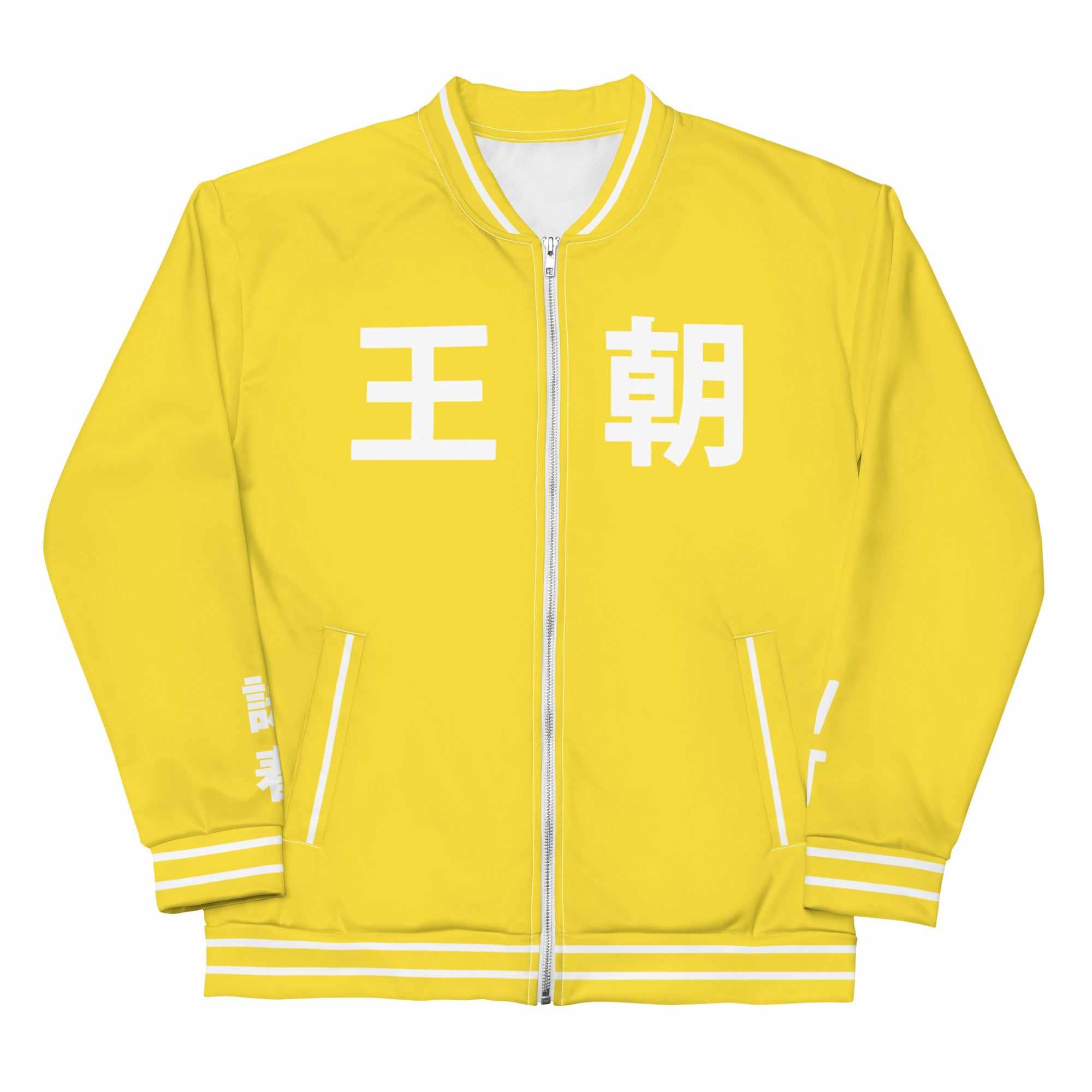 講手王 "King of Talking Hands" Ving Tsun Bomber Jacket-Bomber Jacket - Dynasty Clothing MMA