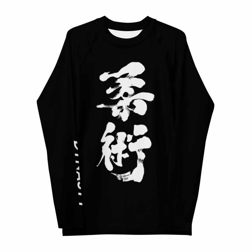 Jiu-Jitsu Calligraphy Competition Rash Guard (Black)-Rash Guards - Dynasty Clothing MMA