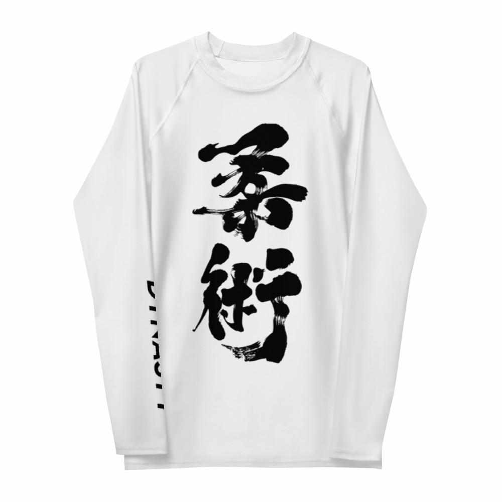 Jiu-Jitsu Calligraphy Competition Rash Guard (White)-Rash Guards - Dynasty Clothing MMA