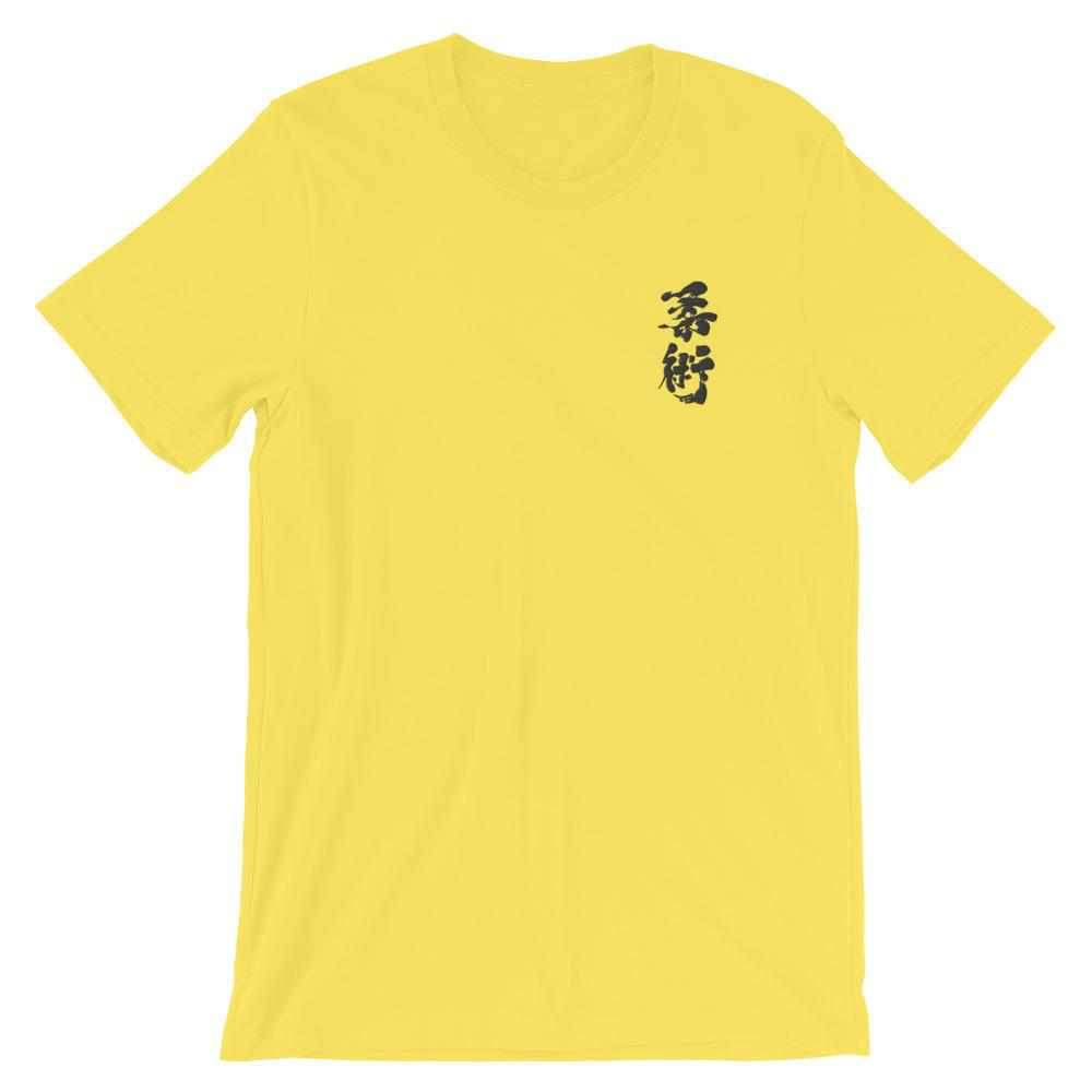 Jiu Jitsu Calligraphy Embroidered T-Shirt-T-Shirts - Dynasty Clothing MMA