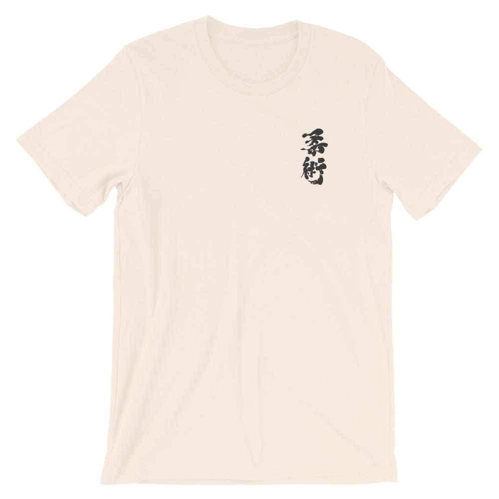 Jiu Jitsu Calligraphy Embroidered T-Shirt-T-Shirts - Dynasty Clothing MMA