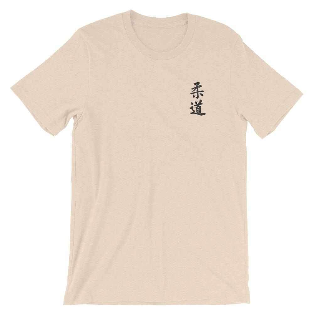 Judo Calligraphy Embroidered T-Shirt-T-Shirts - Dynasty Clothing MMA
