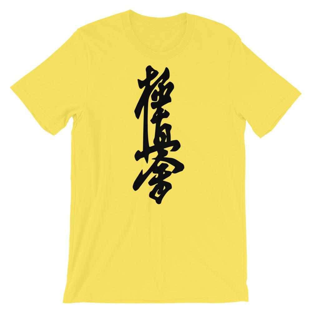 Kyokushin Karate Calligraphy T-Shirt-T-Shirts - Dynasty Clothing MMA