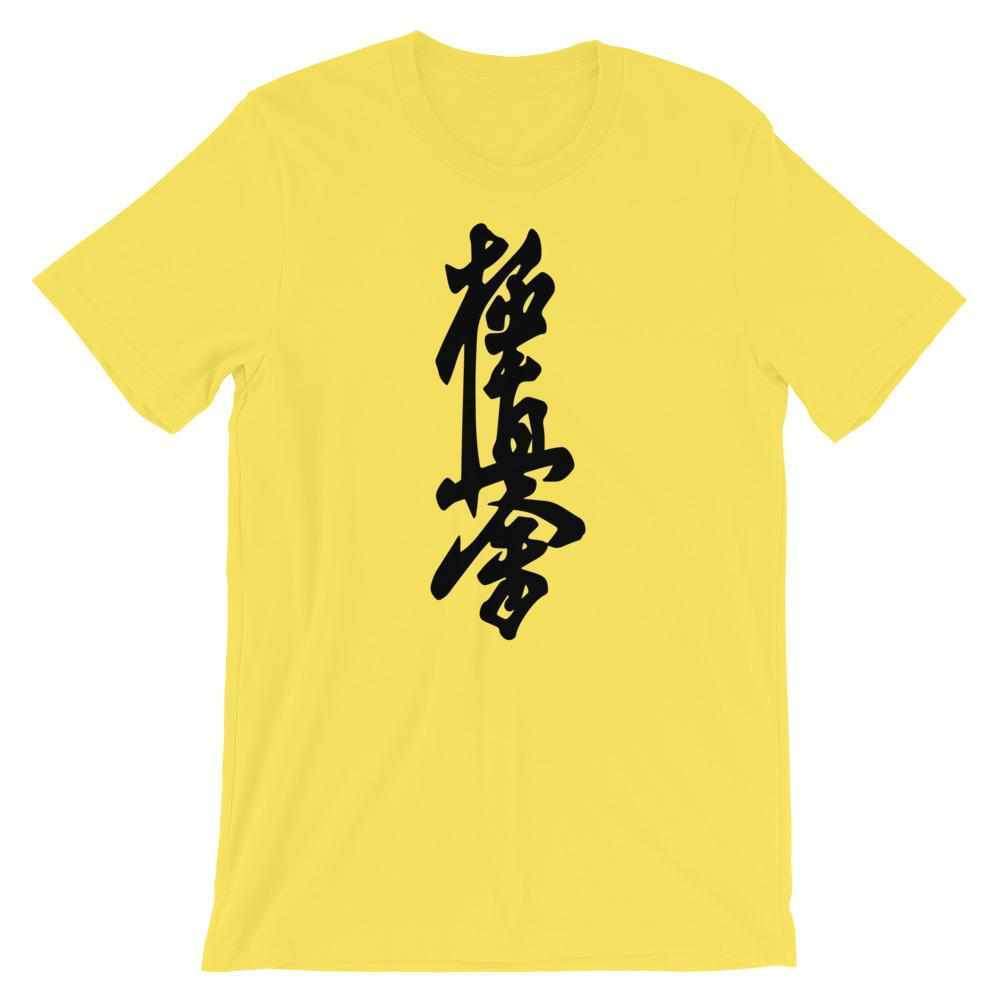 Kyokushin Karate Calligraphy T-Shirt-T-Shirts - Dynasty Clothing MMA
