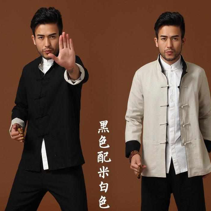 Neo Reversible Kung Fu Jacket-Neo Dynasty - Dynasty Clothing MMA