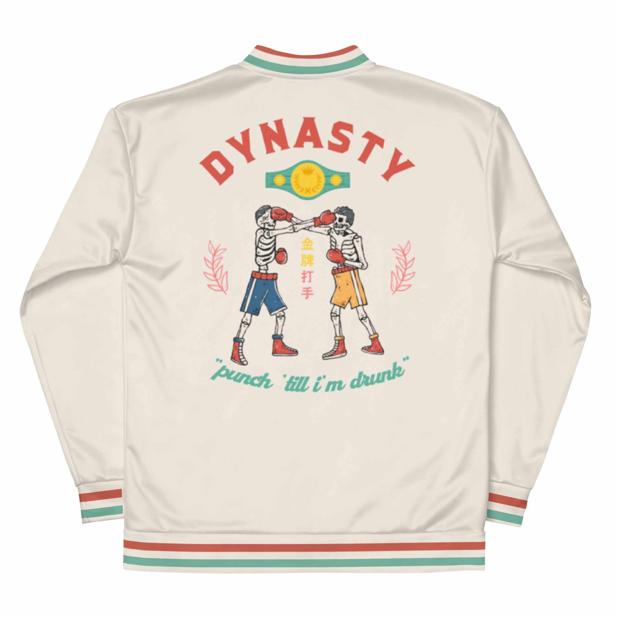 Old School Boxing Club "Punch 'Till I'm Drunk" Bomber Jacket (Canvas)-Bomber Jacket - Dynasty Clothing MMA