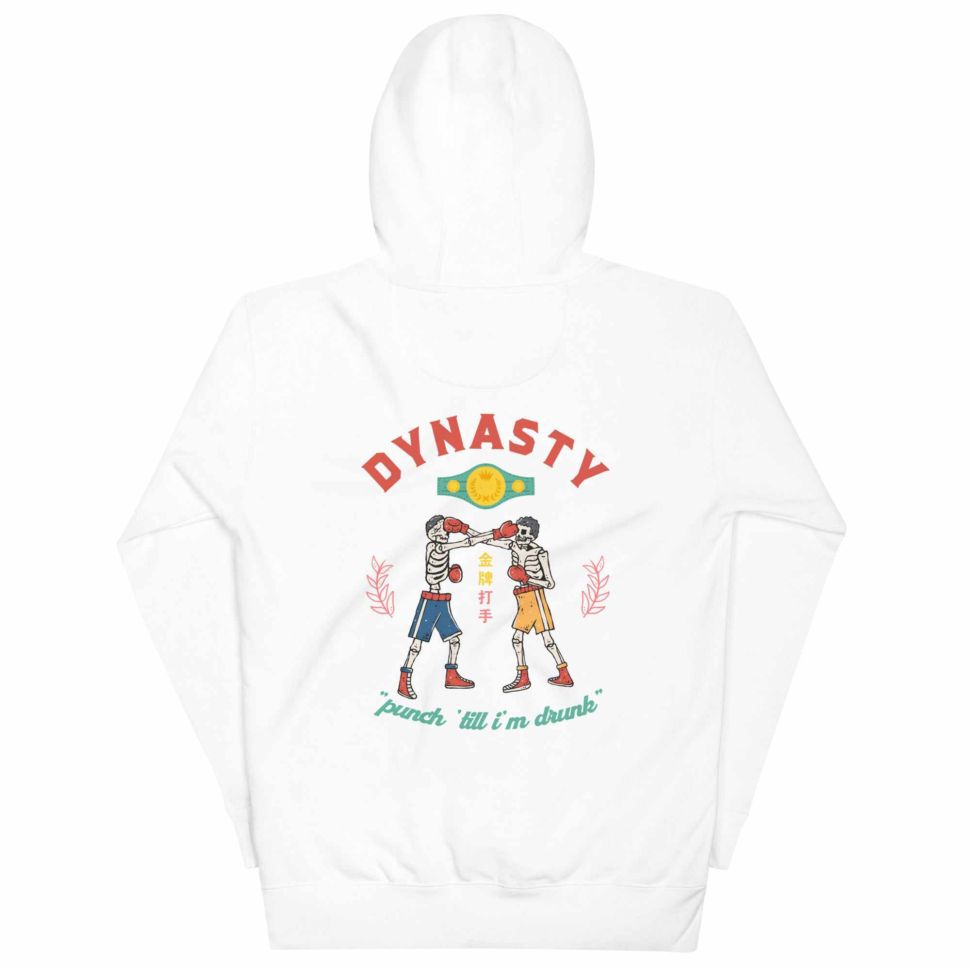 Old School Boxing Club "Punch 'Till I'm Drunk" Premium Hoodie-Hoodies / Sweaters - Dynasty Clothing MMA