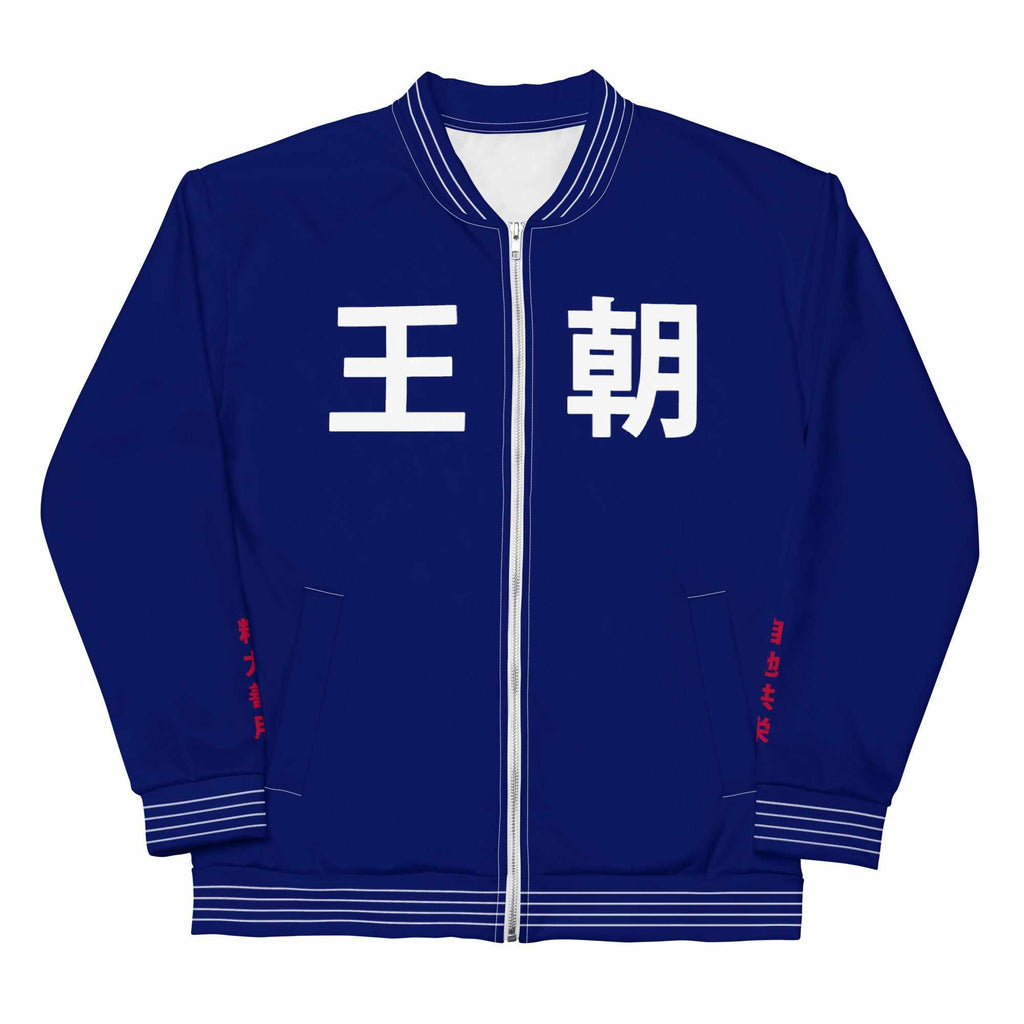柔道 Judo "The Gentle Way" Bomber Jacket (Navy)-Bomber Jacket - Dynasty Clothing MMA
