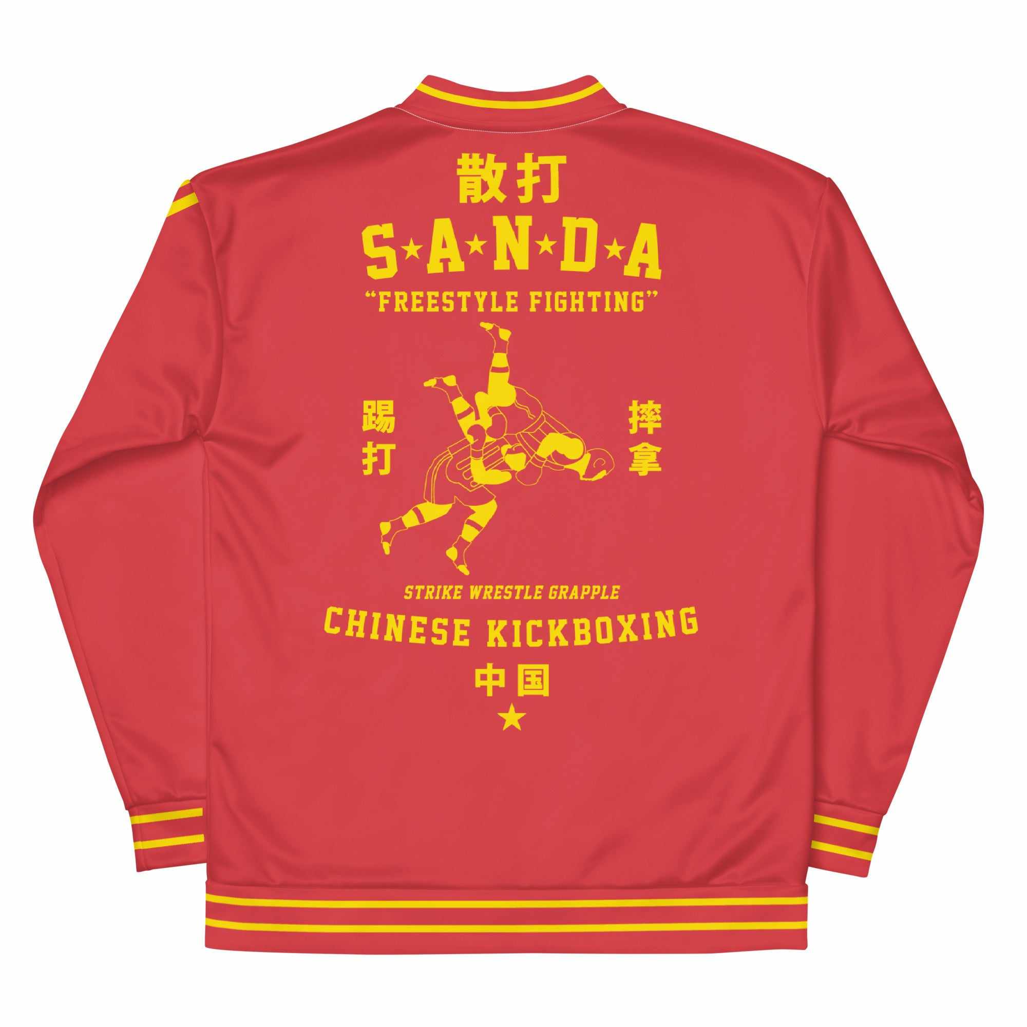 散打 Sanda Sanshou Kung Fu (Chinese Kickboxing) Bomber Jacket (Red)-Bomber Jacket - Dynasty Clothing MMA