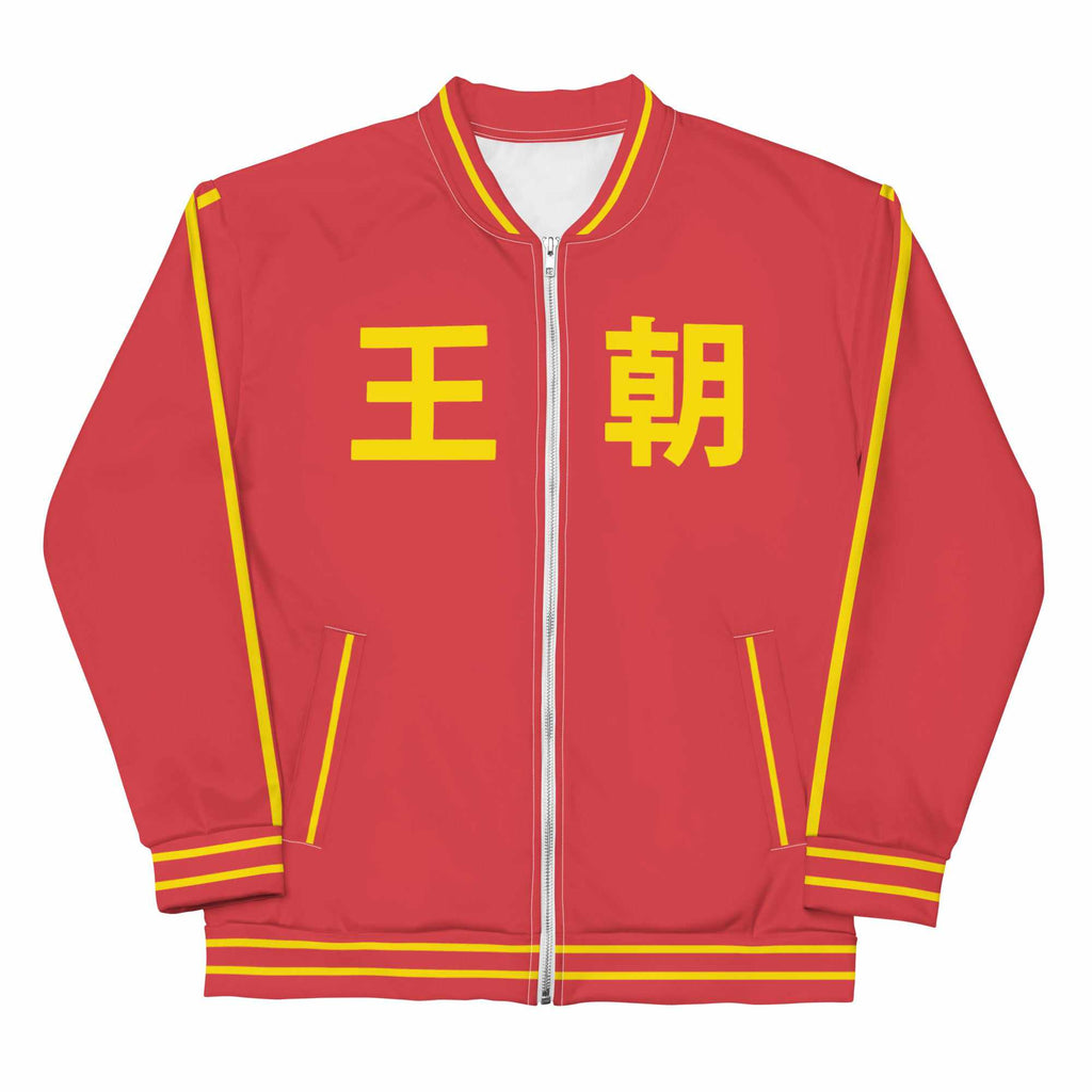 散打 Sanda Sanshou Kung Fu (Chinese Kickboxing) Bomber Jacket (Red)-Bomber Jacket - Dynasty Clothing MMA