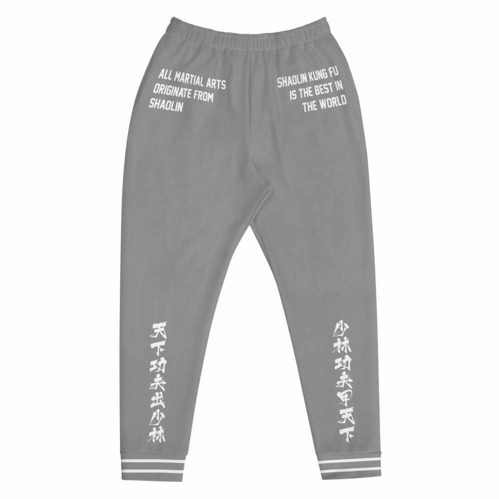 少林功夫 Shaolin Kung Fu Unisex Joggers (Grey)-Joggers Set - Dynasty Clothing MMA