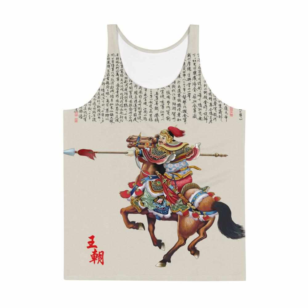 The Patriot (Yue Fei) Premium Sublimated Tank Top-Tank Tops - Dynasty Clothing MMA