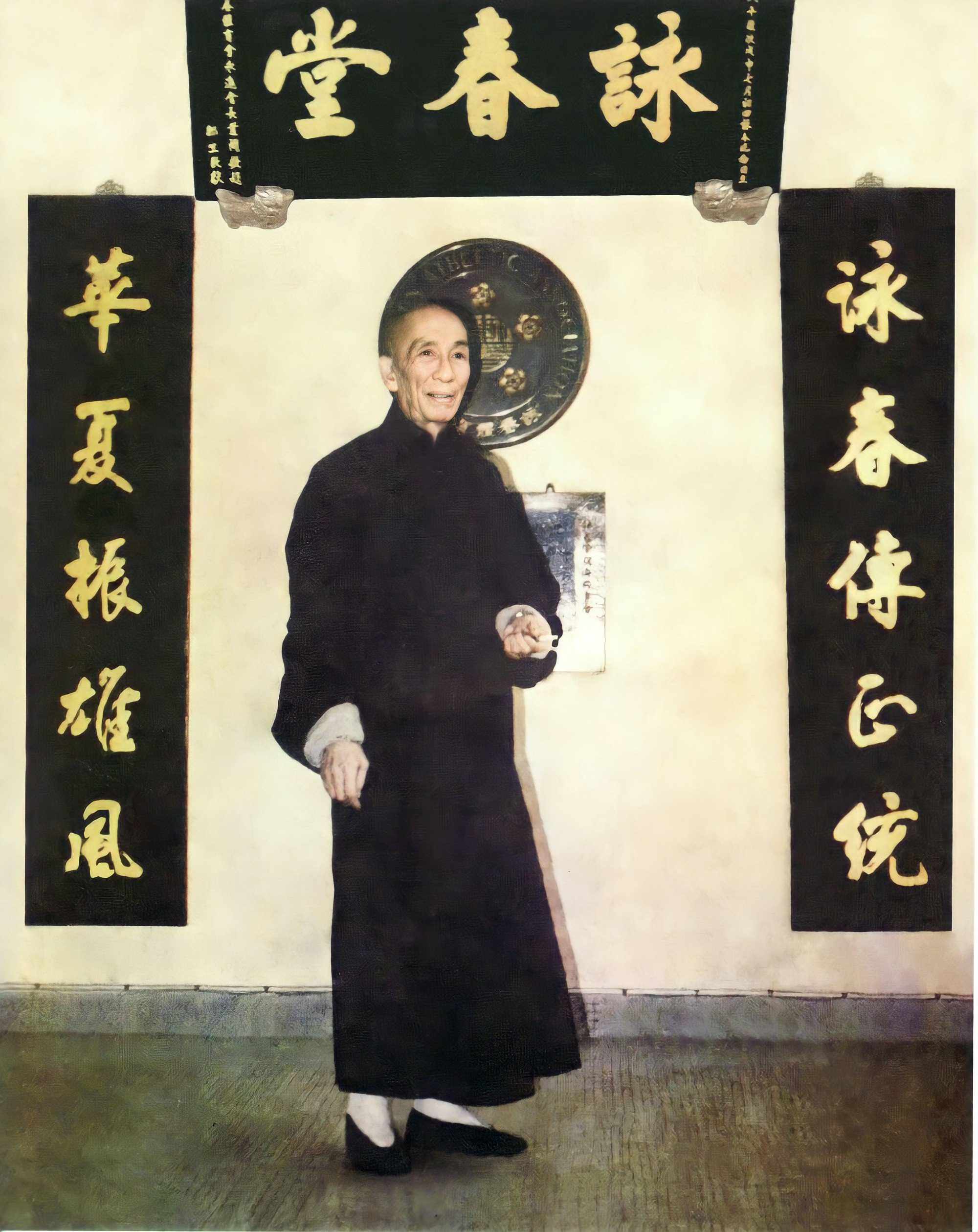 詠春功夫 Wing Chun Kung Fu Legacy Bomber Jacket-Bomber Jacket - Dynasty Clothing MMA