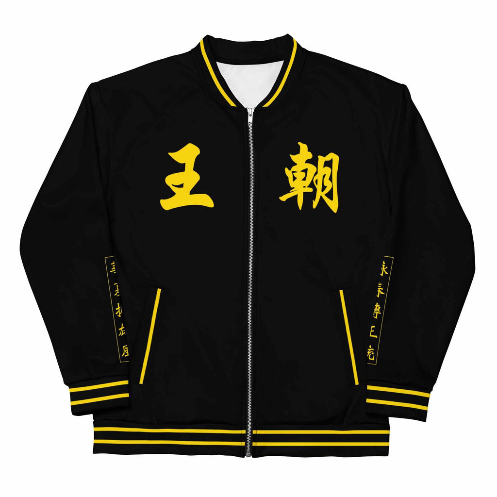 詠春功夫 Wing Chun Kung Fu Legacy Bomber Jacket-Bomber Jacket - Dynasty Clothing MMA