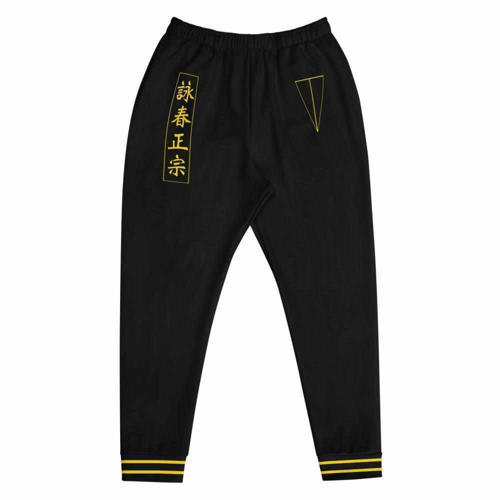 詠春功夫 Wing Chun Kung Fu Unisex Joggers-Joggers Set - Dynasty Clothing MMA