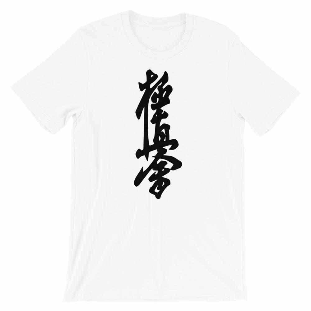 Karate Collection - Dynasty Clothing MMA