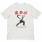 蔡李佛 Choy Lay Fut (CLF) Kung Fu T-Shirt-T-Shirts - Dynasty Clothing MMA