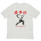 蔡李佛 Choy Lay Fut (CLF) Kung Fu T-Shirt-T-Shirts - Dynasty Clothing MMA