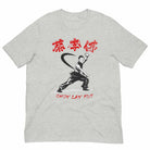 蔡李佛 Choy Lay Fut (CLF) Kung Fu T-Shirt-T-Shirts - Dynasty Clothing MMA