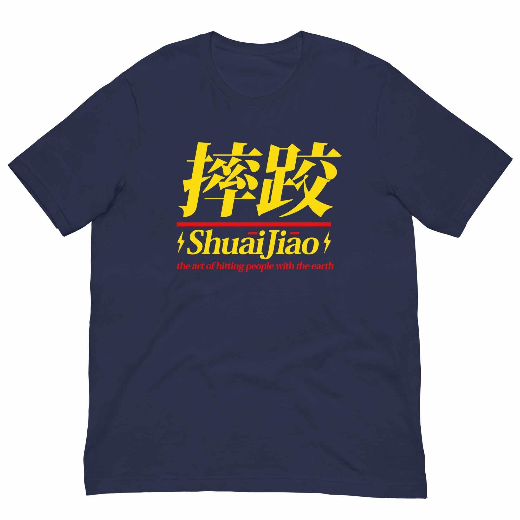 Chinese Wrestling (Shuai Jiao) T-Shirt-T-Shirts - Dynasty Clothing MMA
