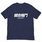 Dynasty "Mixed Martial Arts" Characters T-Shirt-T-Shirts - Dynasty Clothing MMA