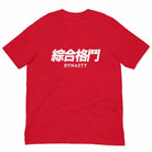 Dynasty "Mixed Martial Arts" Characters T-Shirt-T-Shirts - Dynasty Clothing MMA